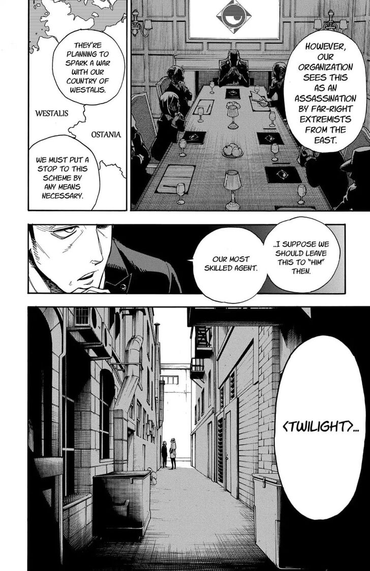 Spy x Family, Chapter 1 image 06